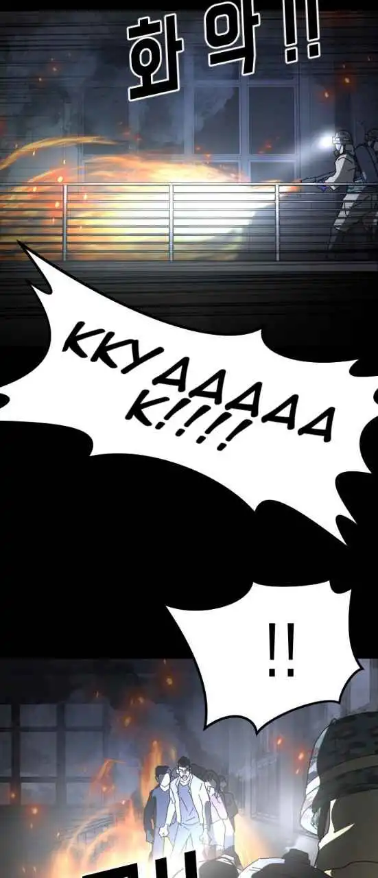 One Day, Suddenly, Seoul Is Chapter 29 26